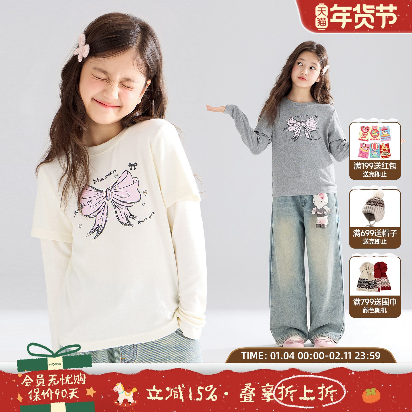 【抗静电锁温纤维】美利奴羊毛蝴蝶结假两件T恤打底衫长袖女童