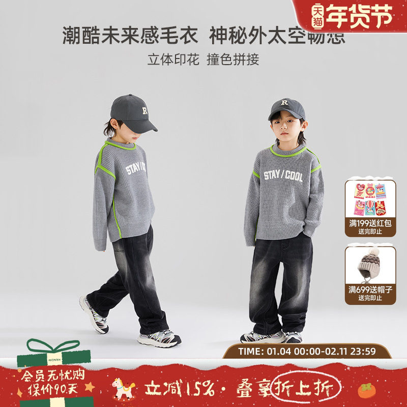 男童字母印花圆领毛衣秋冬新款套头衫儿童绵羊毛保暖厚实针织上衣,童装/婴儿装/亲子装,毛衣/针织衫,淘宝优惠券,粉丝福利购,淘宝优惠卷