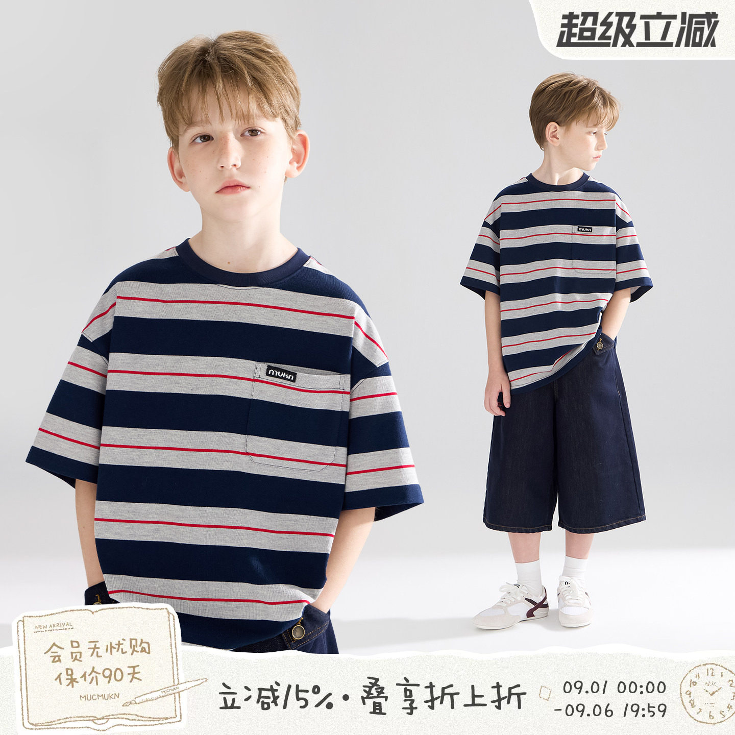 MUCMUKNmiu系复古条纹男童T恤图片