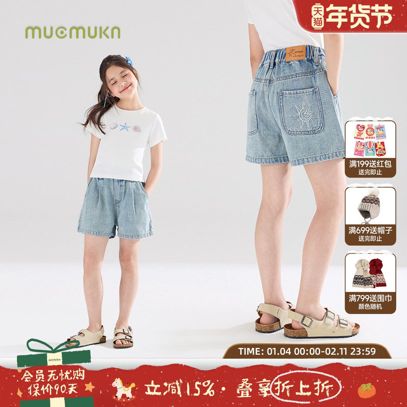 【白沙海岛】软软牛仔 海螺绣花皮标牛仔短裤柔软不褪色女童夏新