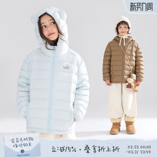 MUCMUKN 小熊连帽排骨羽绒服90白鸭绒女童外套冬新 三防安心绒
