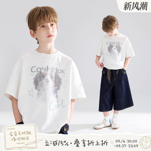 MUCMUKN【闪光街头】COOLMAX凉感速干数码小狗印花T恤男童26夏新