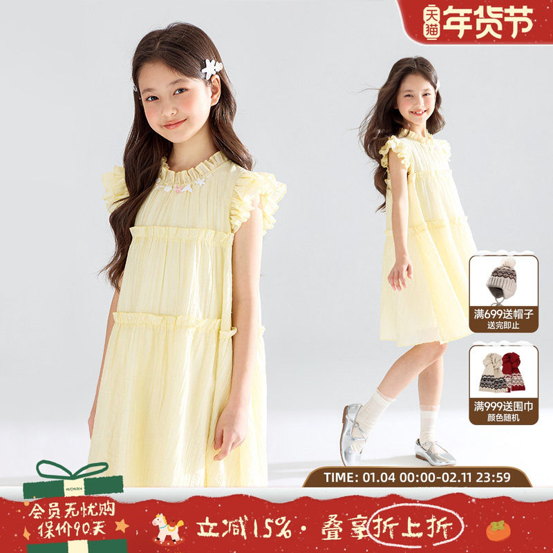 【星星珊瑚海】凉感莱赛尔 贝壳小飞袖连衣裙度假沙滩甜美女童夏,童装/婴儿装/亲子装,连衣裙,淘宝优惠券,粉丝福利购,淘宝优惠卷