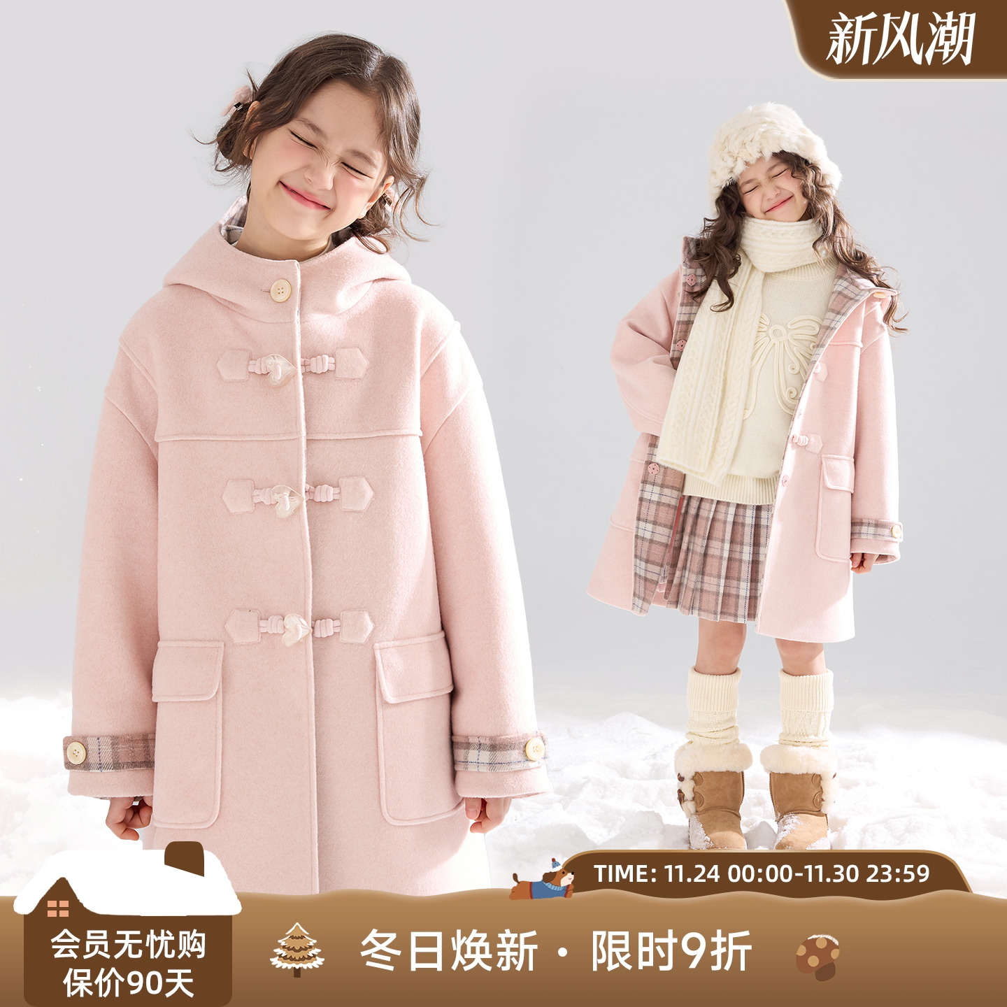 MUCMUKN【雪屋甜心】粉格拼接羊毛呢大衣3M新雪丽棉外套女童冬新