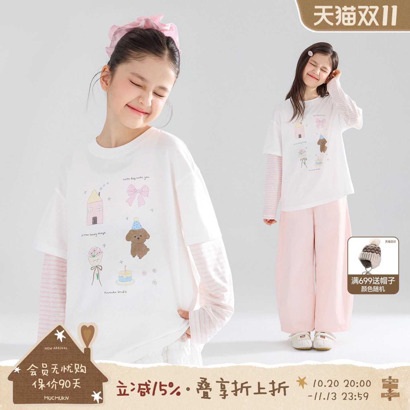 MUCMUKN【秋日party】亚麻棉莱赛尔 原创手绘印花假两件T恤女童秋