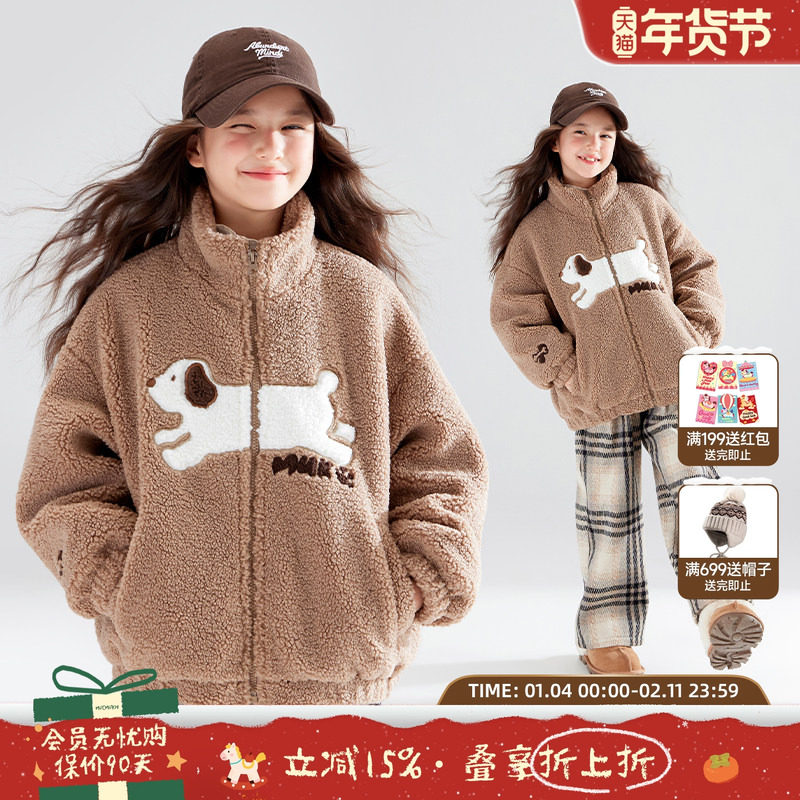 【奔跑小狗】仿羊羔绒毛绒外套小狗绣花冬季棉服儿童男女童美拉德,童装/婴儿装/亲子装,普通外套,淘宝优惠券,粉丝福利购,淘宝优惠卷