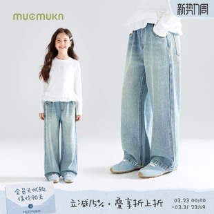 子春下装 MUCMUKN 女童裤 宽松直筒休闲裤 木可简约百搭软软牛仔裤
