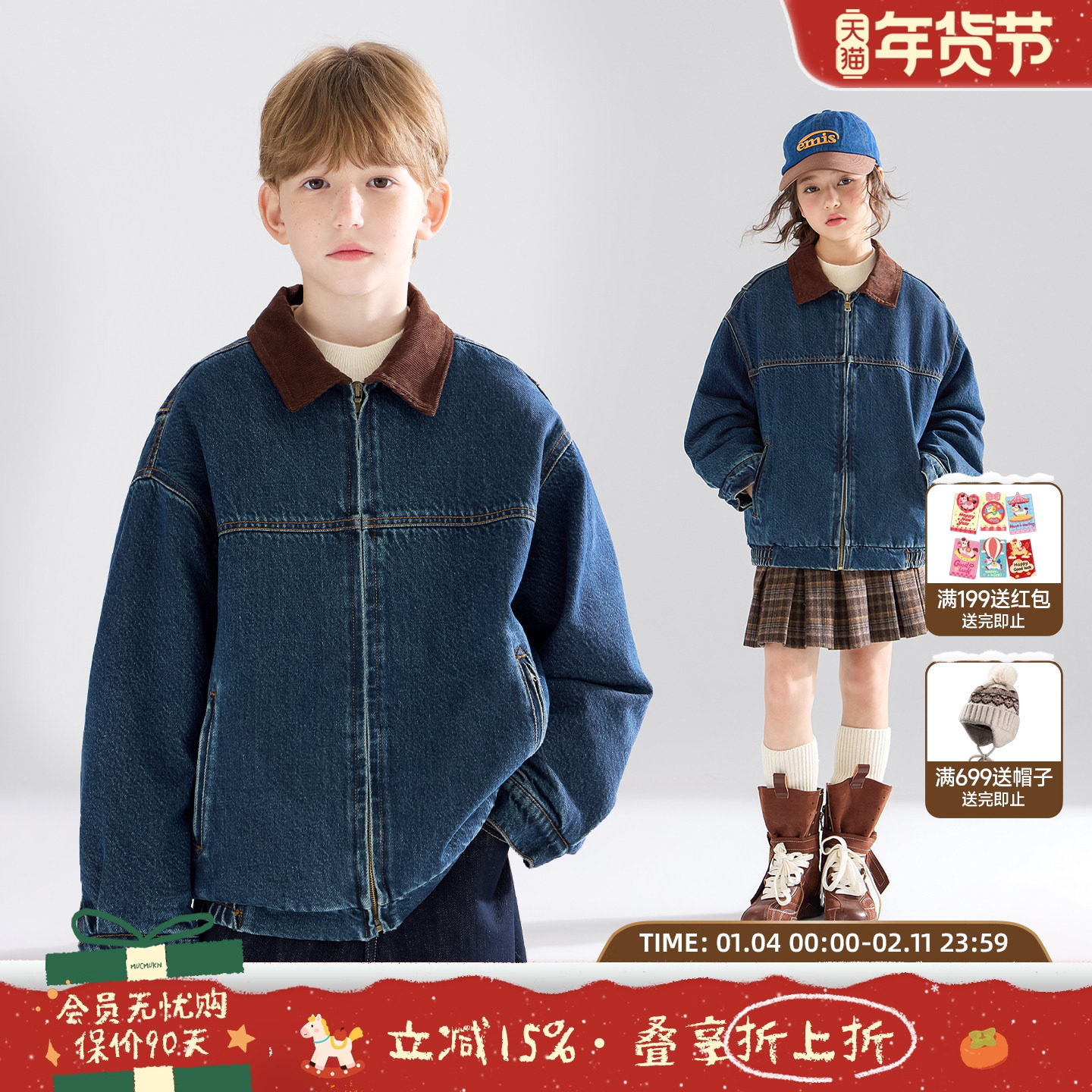 MUCMUKN【加州落日】复古巴恩风牛仔夹克绗棉棉服外套男女童冬新,童装/婴儿装/亲子装,普通外套,淘宝优惠券,粉丝福利购,淘宝优惠卷