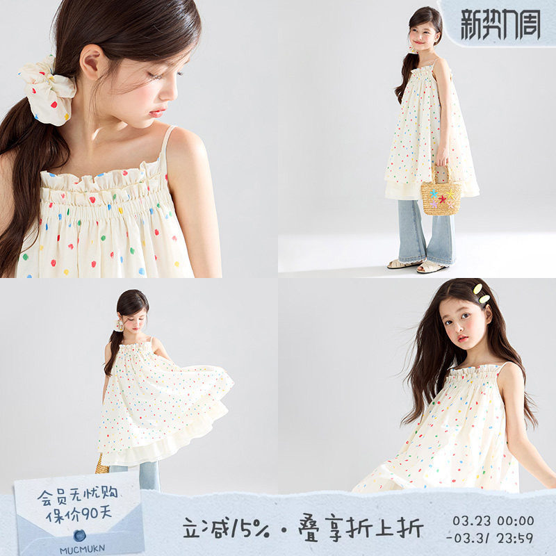 【假日波波糖】蓬蓬双层蛋糕吊带裙夏日叠穿高密印花连衣裙夏