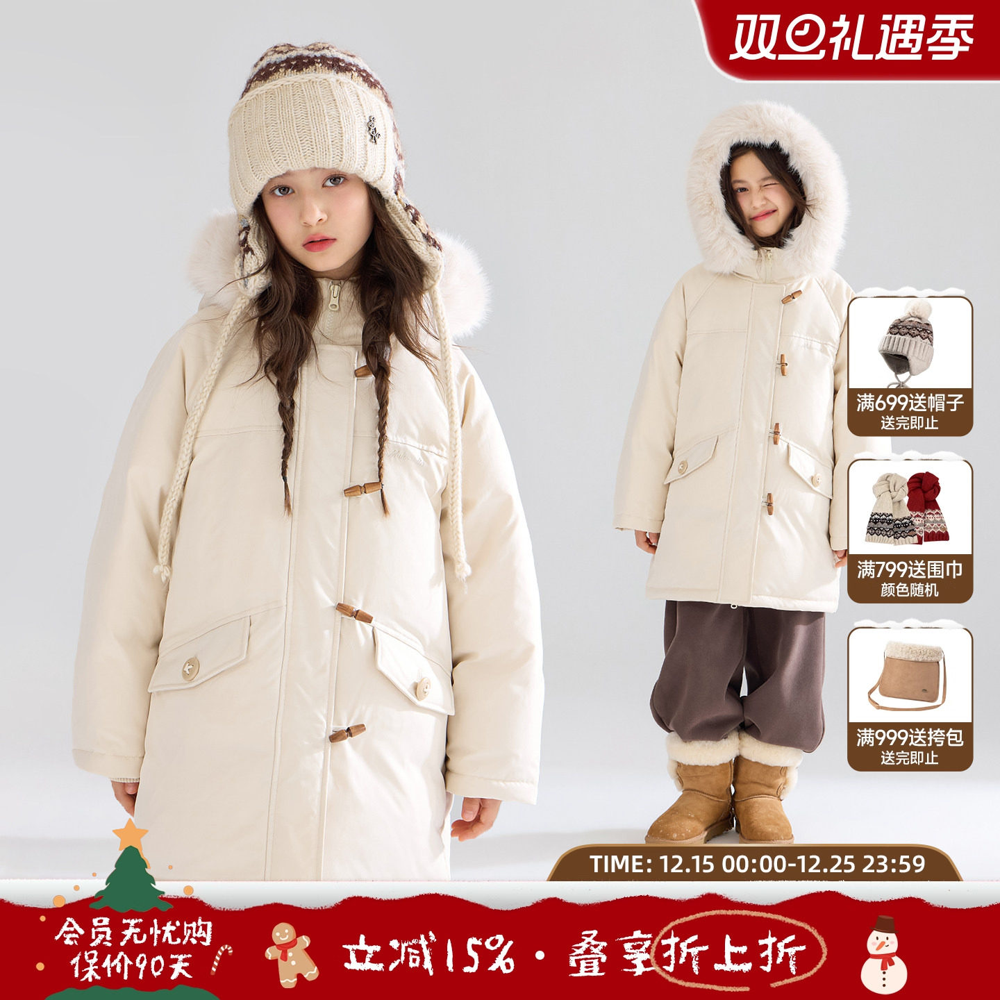 北欧木屋看雪  毛领牛角扣长款羽绒服