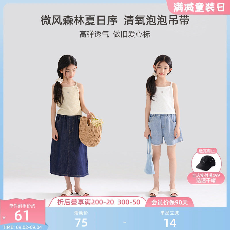 ���ߵ�͸������ڿ���Ůͯɭϵ����������ͯ�׷���ˬ���Ŀ�С����