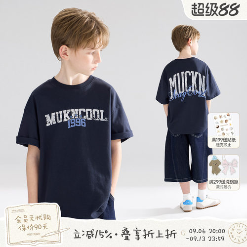 MUCMUKN【巴家街头】7A抑菌防晒潮牌创意印花短袖T恤男童26夏新
