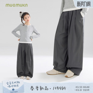女童26春新 质感棉锦透气亲肤宽松休闲气球裤 MUCMUKN 松弛周末