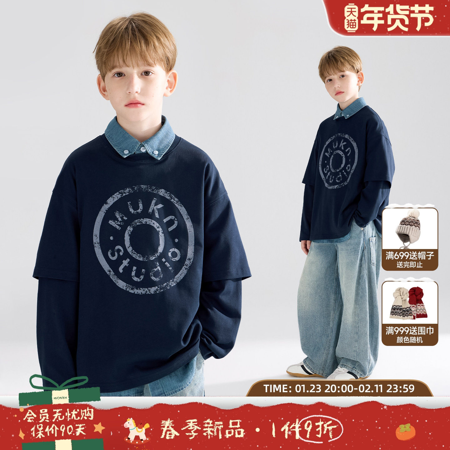 MUCMUKN【校队俱乐部】全棉7A抑菌假两件潮酷印花T恤男童26春新,童装/婴儿装/亲子装,T恤,淘宝优惠券,粉丝福利购,淘宝优惠卷