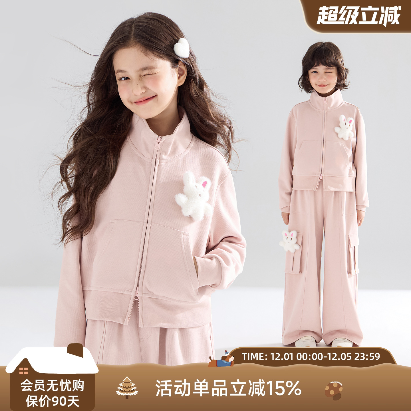 秋日甜梦 立体毛绒小兔卫衣套装