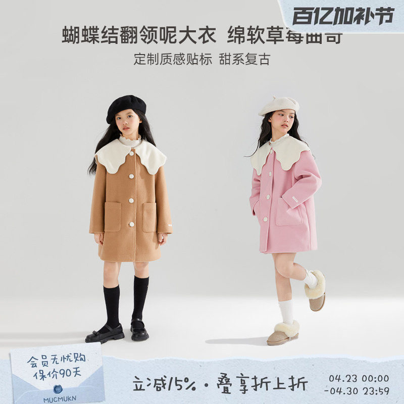 香草奶油领口毛呢大衣女童秋冬加棉加厚女孩子洋气呢子中长款外套