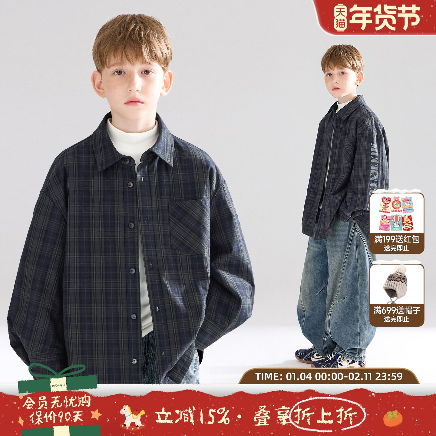 MUCMUKN【格里斯小调】印花格子绗棉衬衫休闲外套男童冬季新款,童装/婴儿装/亲子装,普通外套,淘宝优惠券,粉丝福利购,淘宝优惠卷