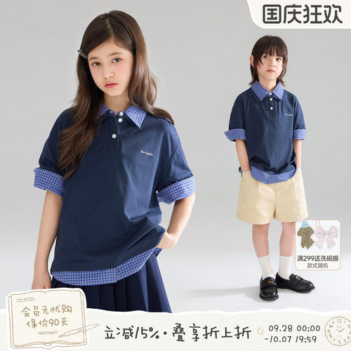 MUCMUKN【时髦假两件】sorona凉感抑菌miu系拼格POLO短袖女童26夏