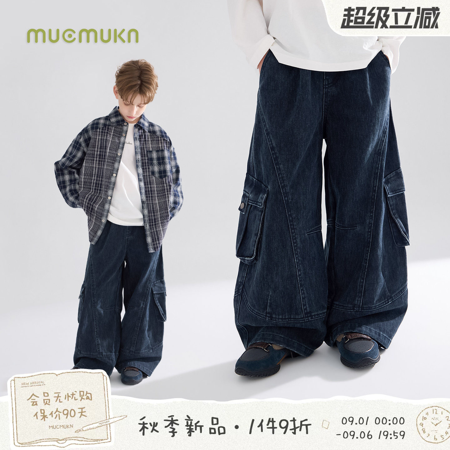 MUCMUKN【先锋工装】重工潮牌质感全棉弯刀牛仔裤美式男童26秋新图片