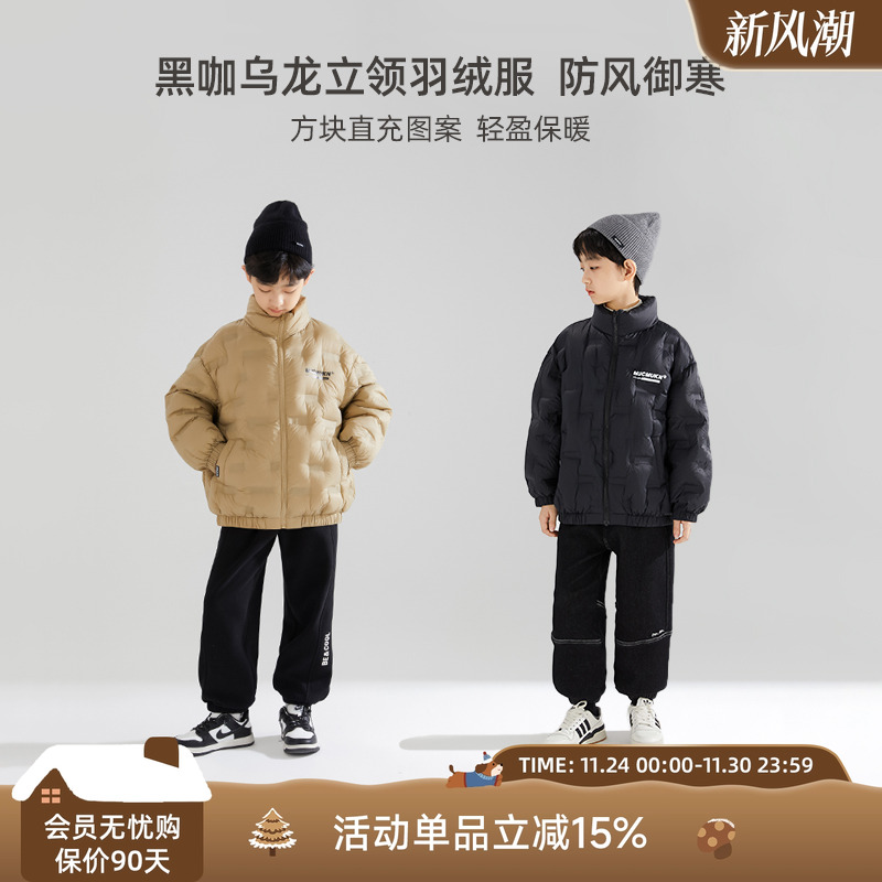 男童超轻无胆防绒羽绒服
