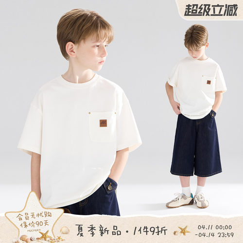 MUCMUKN【卡哈特街头】防晒7A抑菌棉美式复古口袋短袖T恤男童26夏
