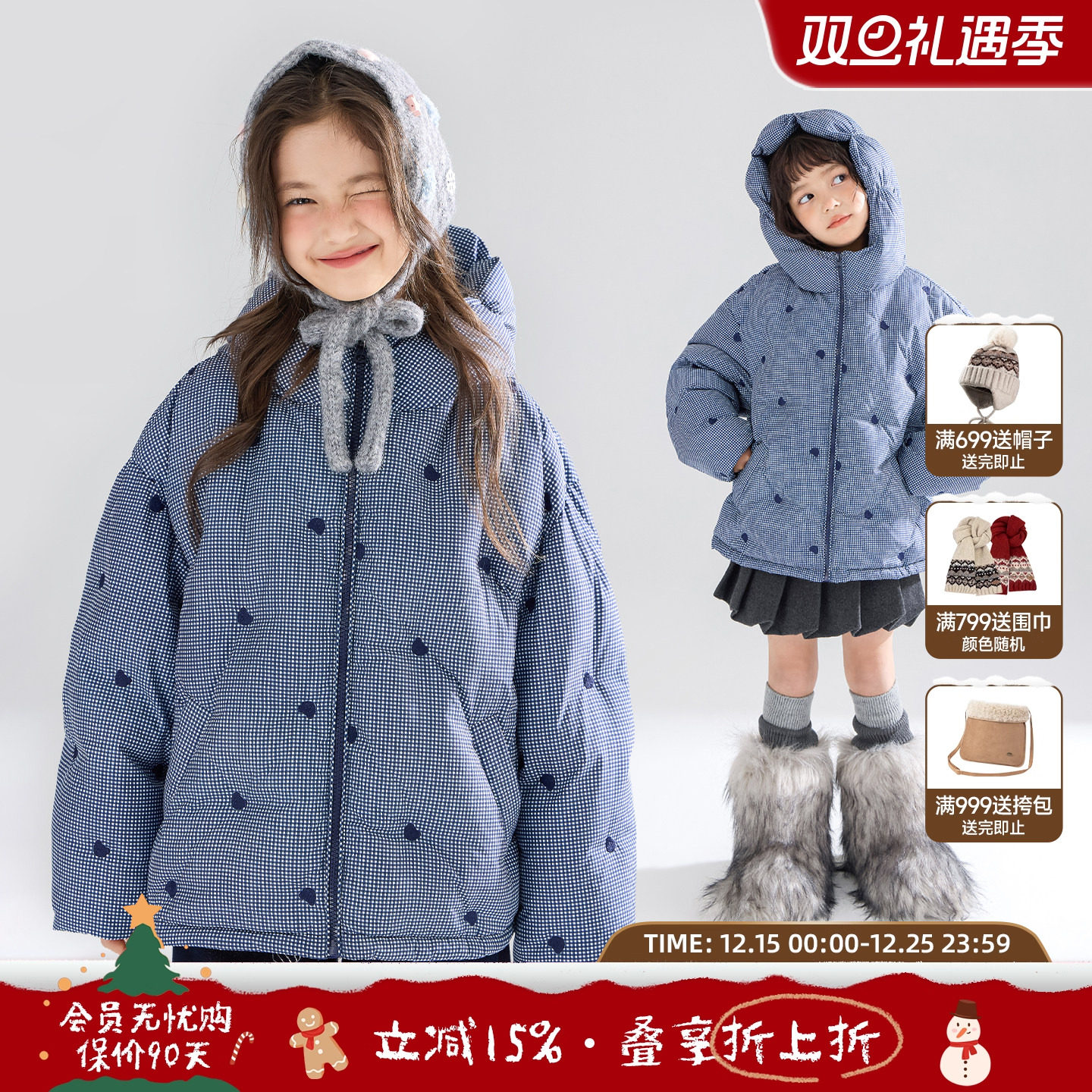 MUCMUKN【安心绒】90绒小熊绣花羽绒服百搭外套女童冬季新款