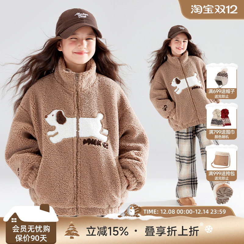 冬日复古格列日记  榛果毛绒小狗外套