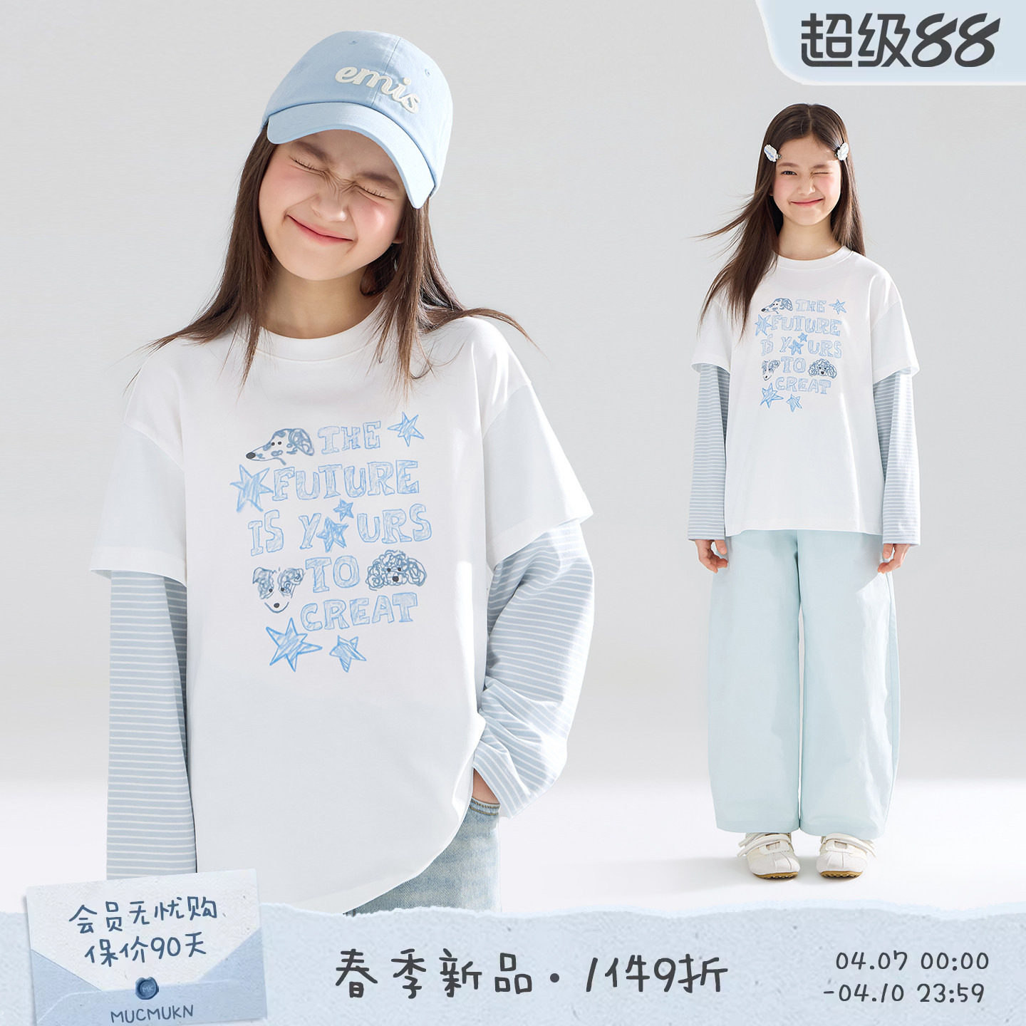 MUCMUKN【小狗春游记】sorona凉感棉原创手绘印花假两件T恤女童春