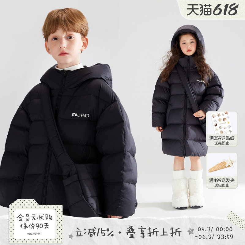 MUCMUKN童装 冬装长款加厚羽绒服保暖安心绒时尚高充绒男女童
