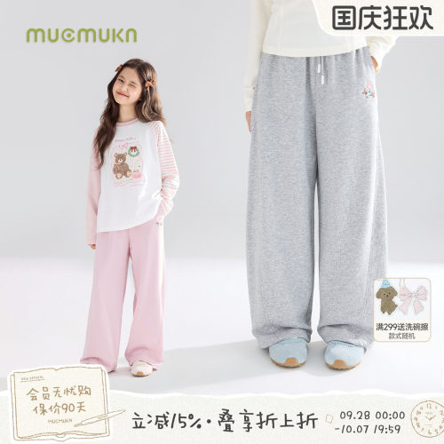MUCMUKN【小狗环游记】5A抗菌小狗刺绣针织裤香蕉型卫裤子女童 - 封面