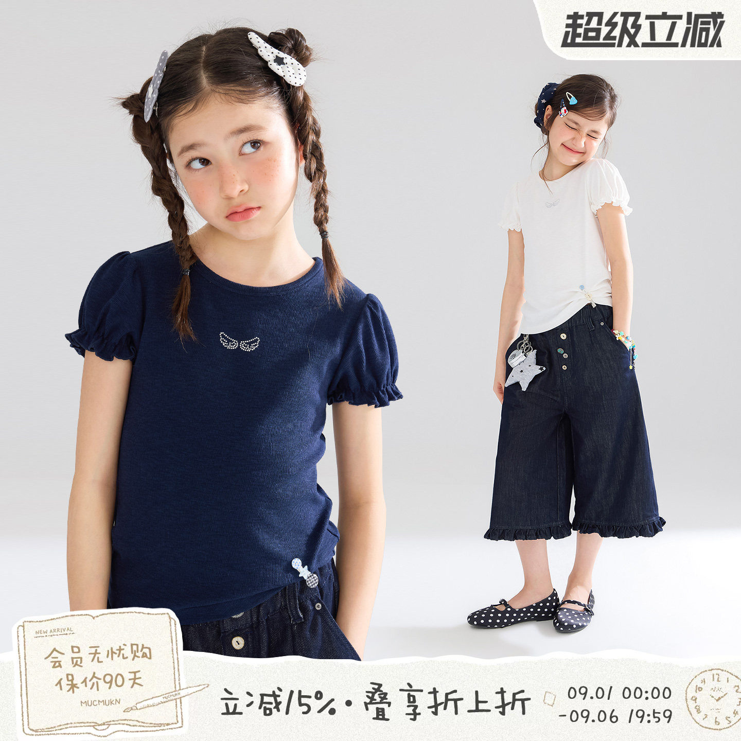 MUCMUKN【轻亚小天使】高弹凉感优可丝竹节棉烫钻短袖T恤女童26夏图片
