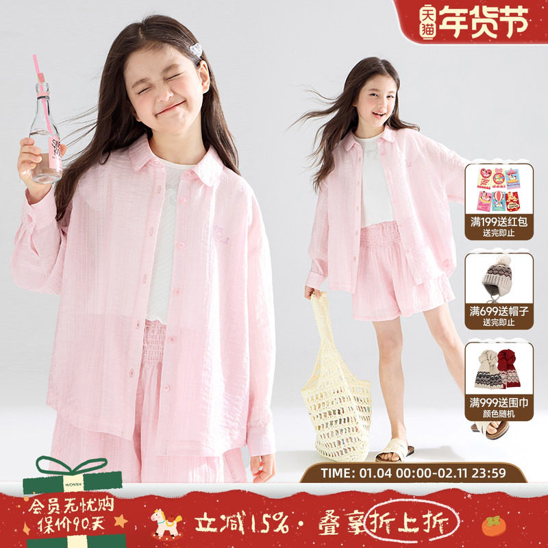 【粉沙玻璃海】凉感莱赛尔 蜜桃粉衬衫物理防晒度假外套女童夏,童装/婴儿装/亲子装,衬衫,淘宝优惠券,粉丝福利购,淘宝优惠卷