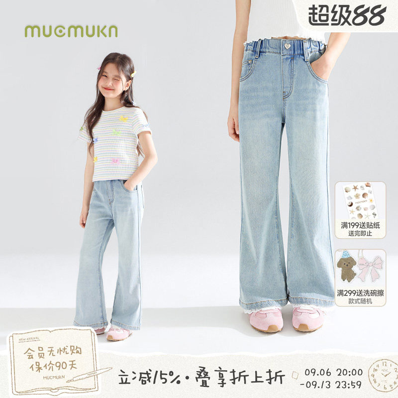 MUCMUKN【夏日心选】凉感莱赛尔蕾丝花边喇叭牛仔裤子柔软女童夏图片