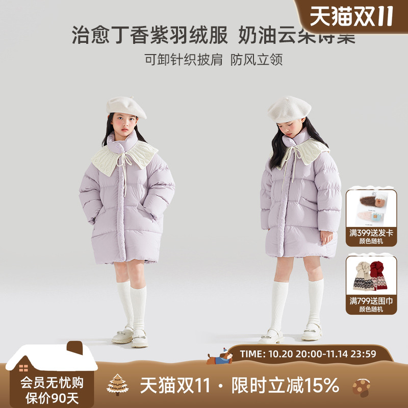 儿童中长款90白鸭绒羽绒服