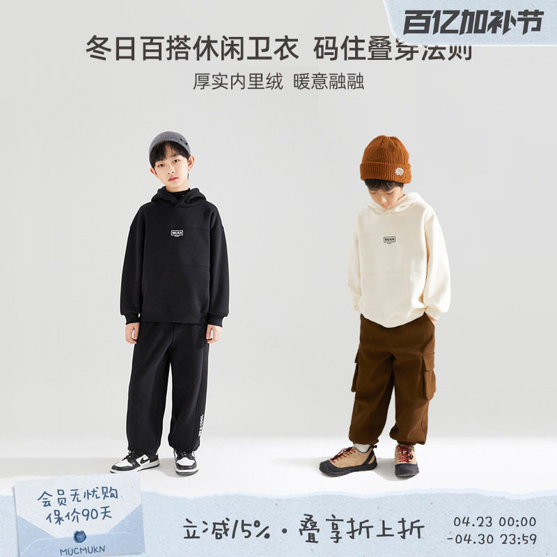 美式街头男童连帽加绒卫衣中大儿童休闲宽松加厚套头绒衫学生上衣