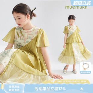 立体绣花飘逸腰裙 清风碧荷 刺绣欧根纱女童新中式 一字盘扣小衫