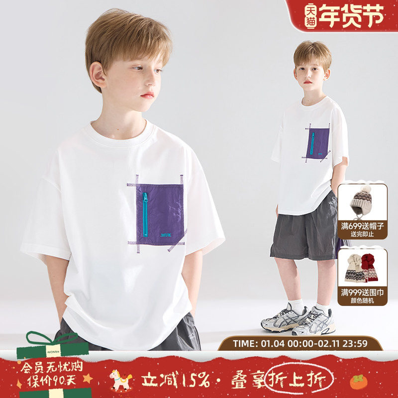 【机能脉动】sorona光盾凉感 山系户外拼色运动短袖T恤套装男童,童装/婴儿装/亲子装,T恤,淘宝优惠券,粉丝福利购,淘宝优惠卷