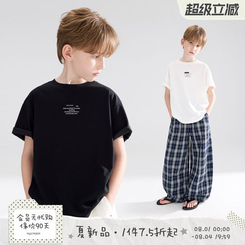 MUCMUKN【轻揉生香】薄荷醇凉感莱赛尔棉潮牌短袖T恤男女童26夏新