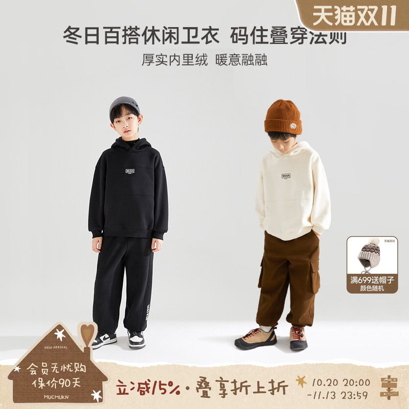 美式街头男童连帽加绒卫衣中大儿童休闲宽松加厚套头绒衫学生上衣