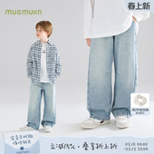 浅蓝色水洗软牛仔裤 打褶弯刀裤 百搭神裤 男童香蕉裤 海岛遐想