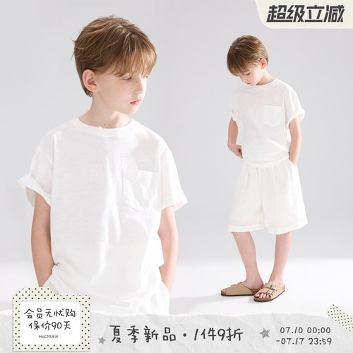 MUCMUKN【意式松弛】竹节雪花全棉简约老钱风短袖T恤男女童26夏新