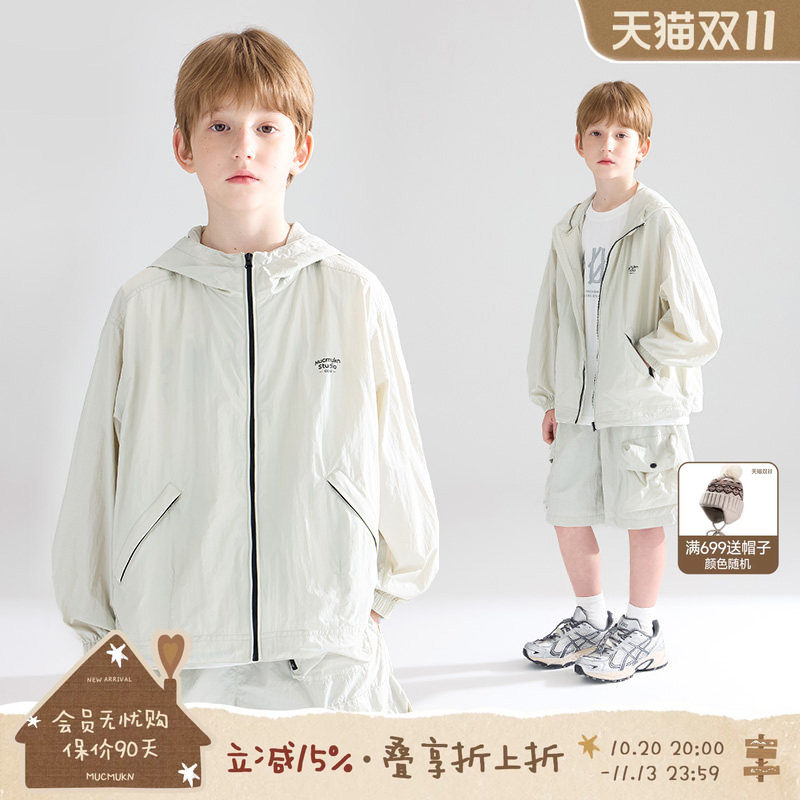 MUCMUKN【UPF50原纱防晒】运动防晒透气外套短裤套装男中大童夏装