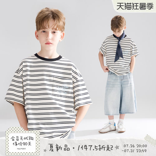罗威纳海边度假 复古撞色条纹印花短袖