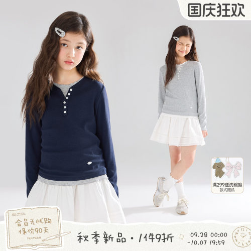 MUCMUKN【甜心百搭】5A抗菌优可丝假两件木耳边亨利领T恤女童26秋