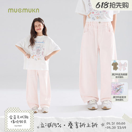 甜甜草莓牛奶  时尚百搭弯刀牛仔裤