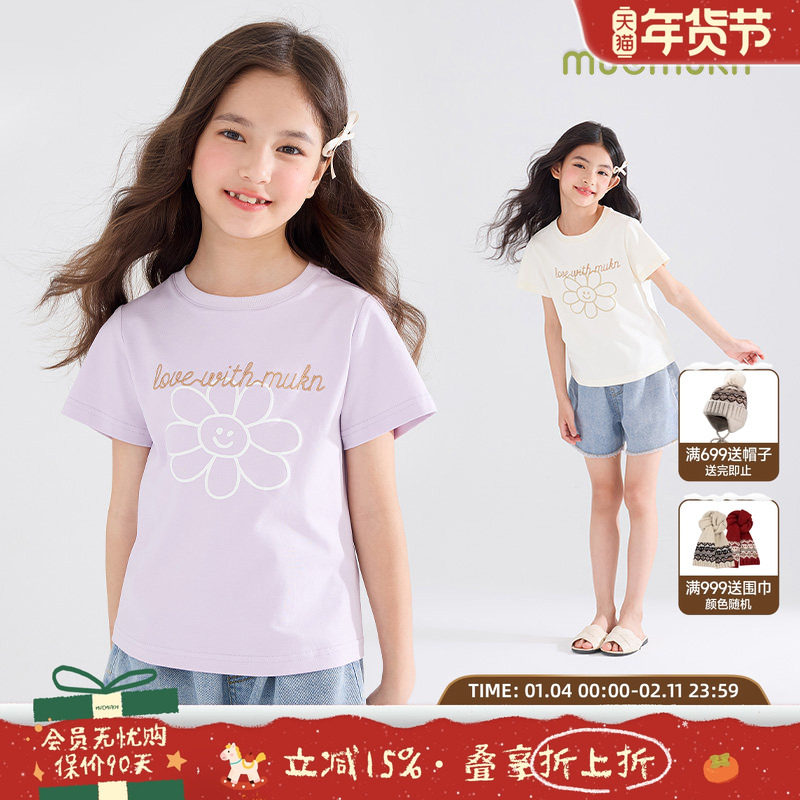 【雏菊花海】女童可爱小雏菊印花t恤中大童柔软亲肤半袖夏季短袖,童装/婴儿装/亲子装,T恤,淘宝优惠券,粉丝福利购,淘宝优惠卷