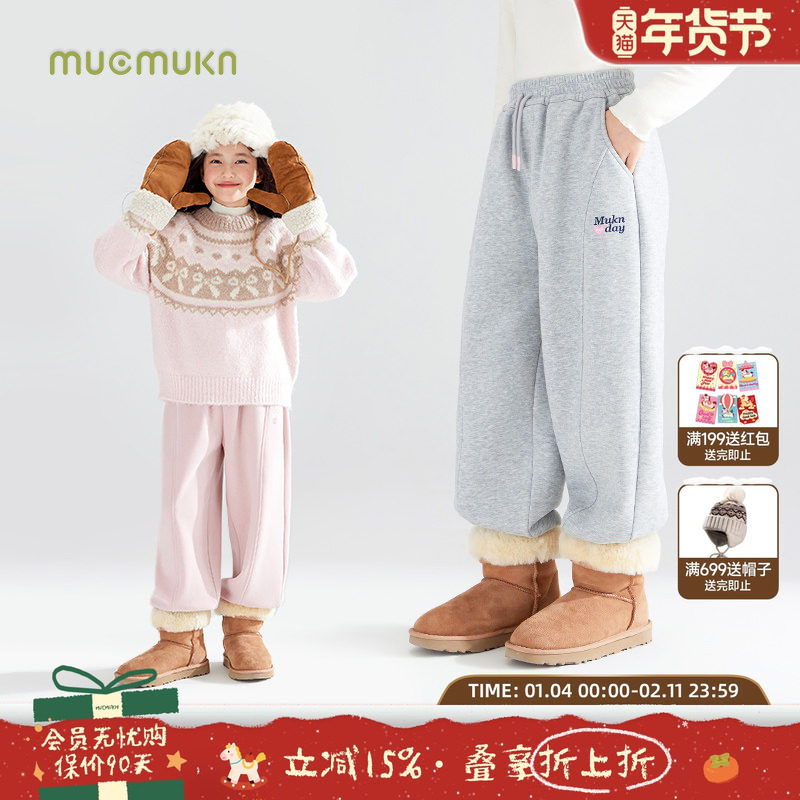 【北欧日记】软糯加绒暖暖裤女童冬季卫裤百搭摇粒绒束脚裤子,童装/婴儿装/亲子装,裤子,淘宝优惠券,粉丝福利购,淘宝优惠卷