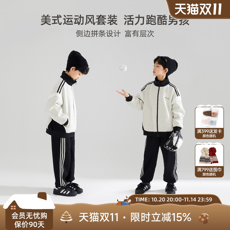 男童美式复古运动休闲外套秋冬儿童加厚卫衣学生宽松运动裤子潮