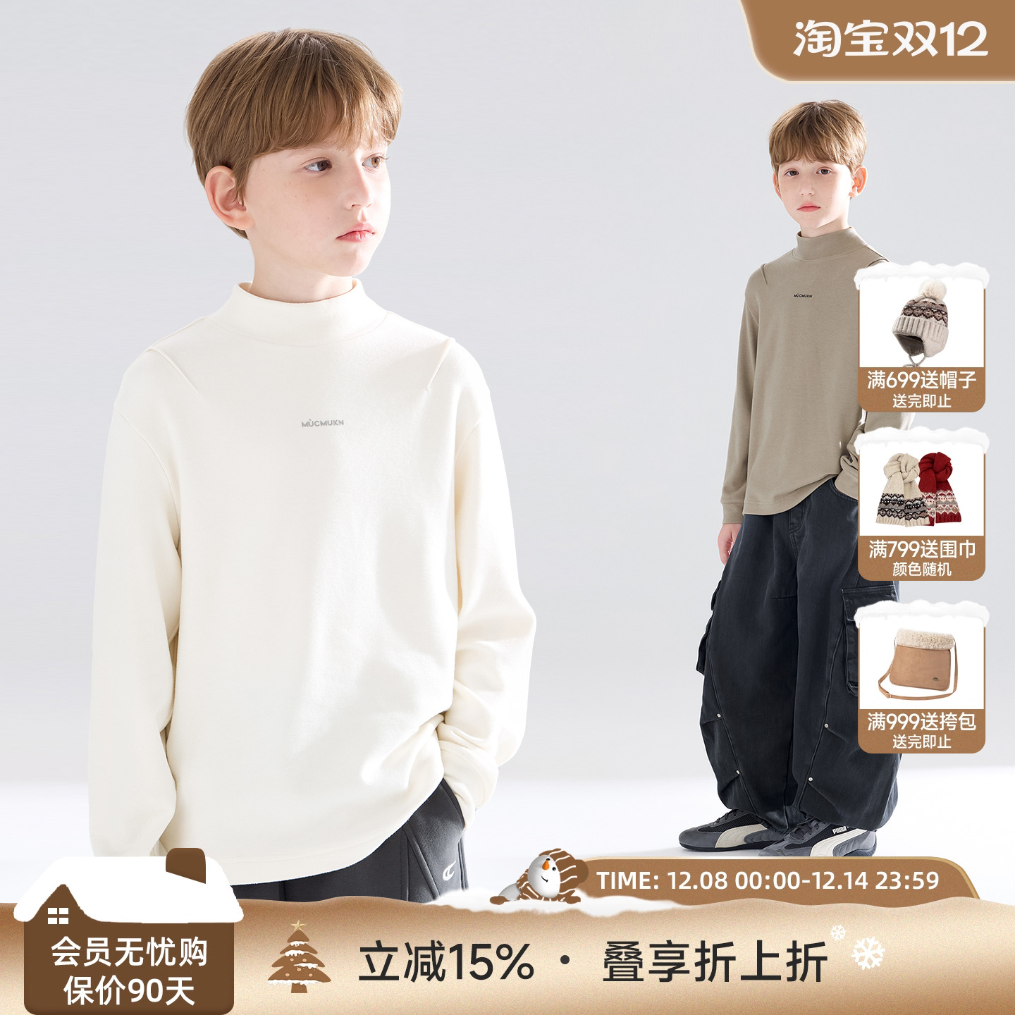 持久蓄热锁温   撸猫感绒毛时尚打底衫