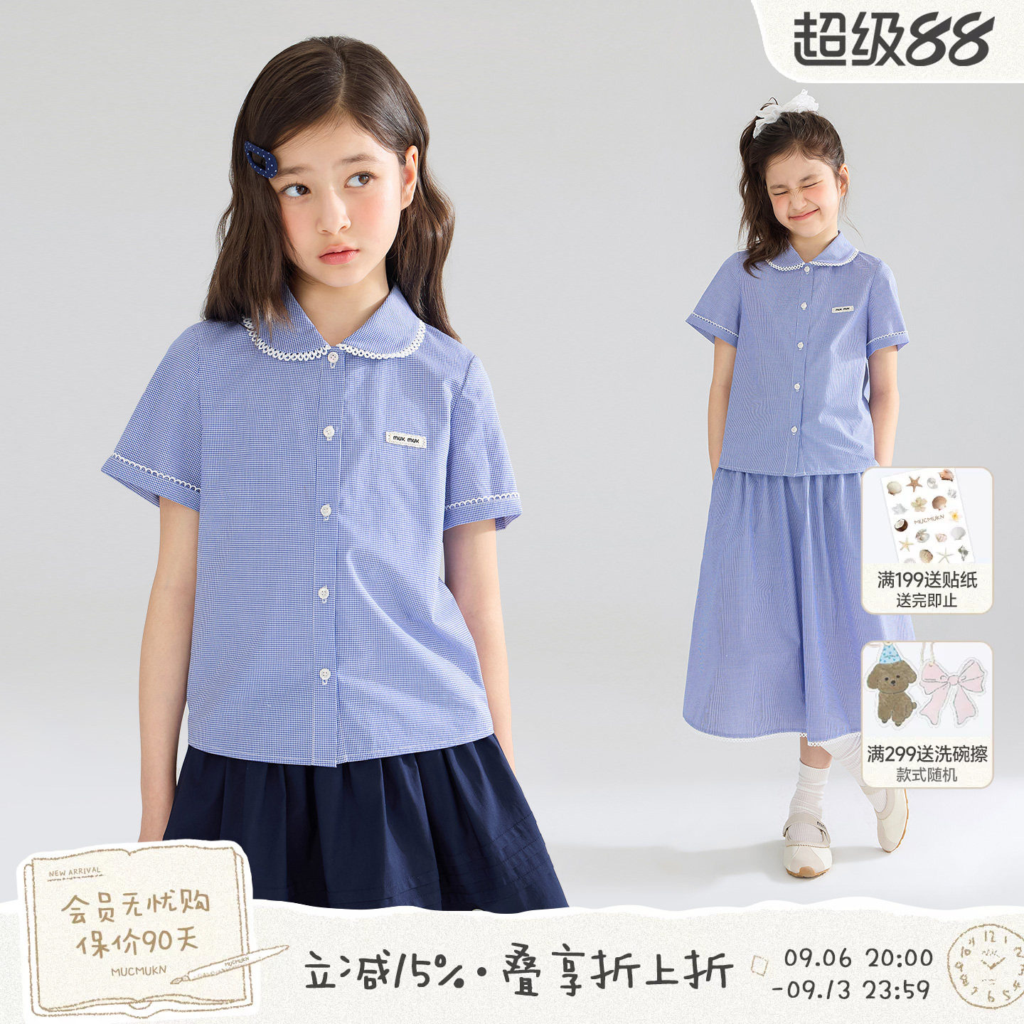 MUCMUKN【Miu式甜心】高支全棉学院花边领格子衬衫腰裙套装女童夏图片